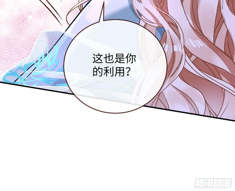 真心难得73