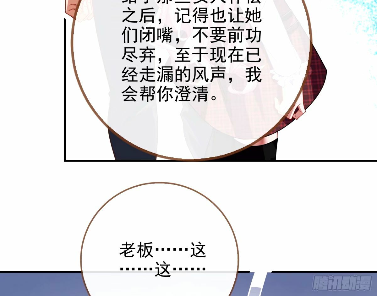 送你上热搜35