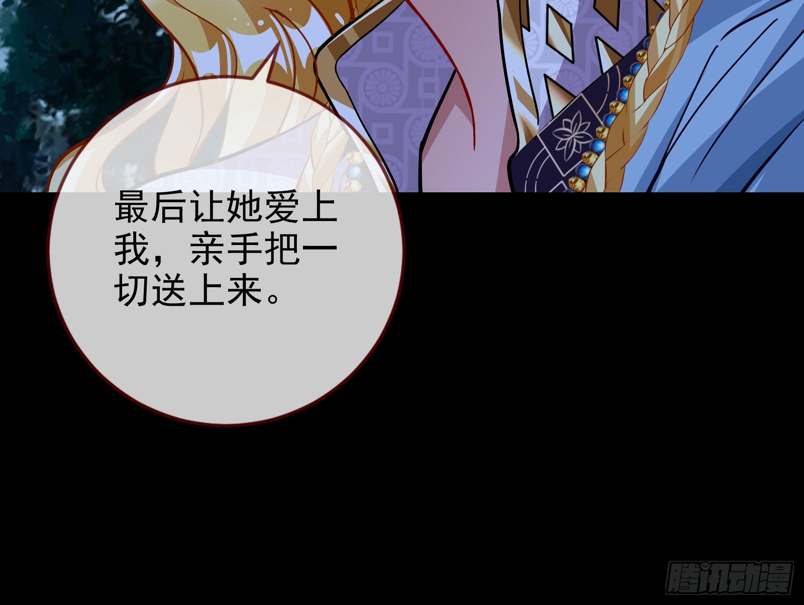 窃国骗局100