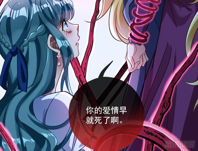 血狱85