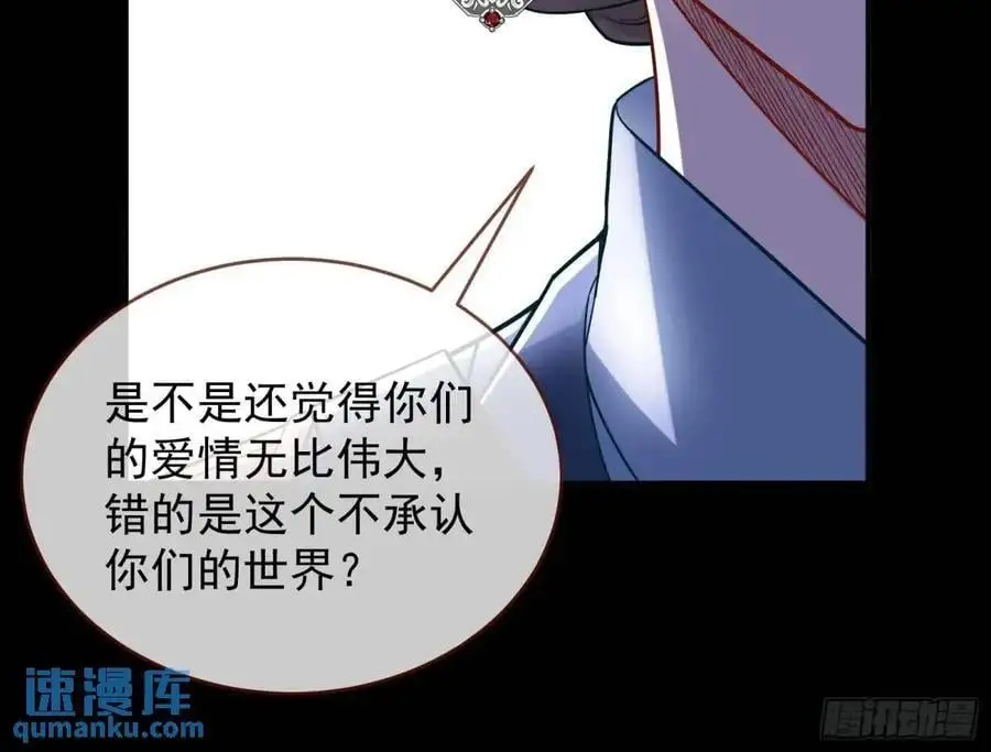 情人反目57