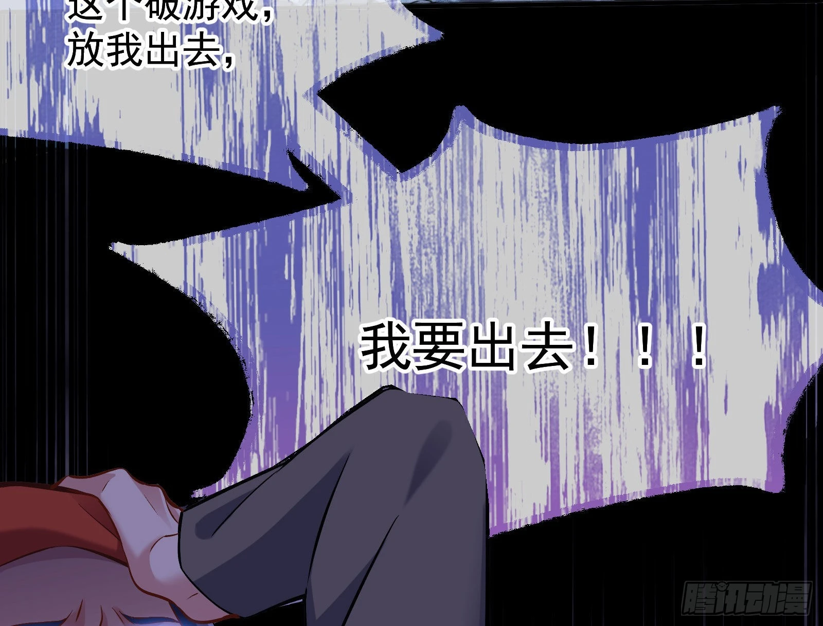 作死7