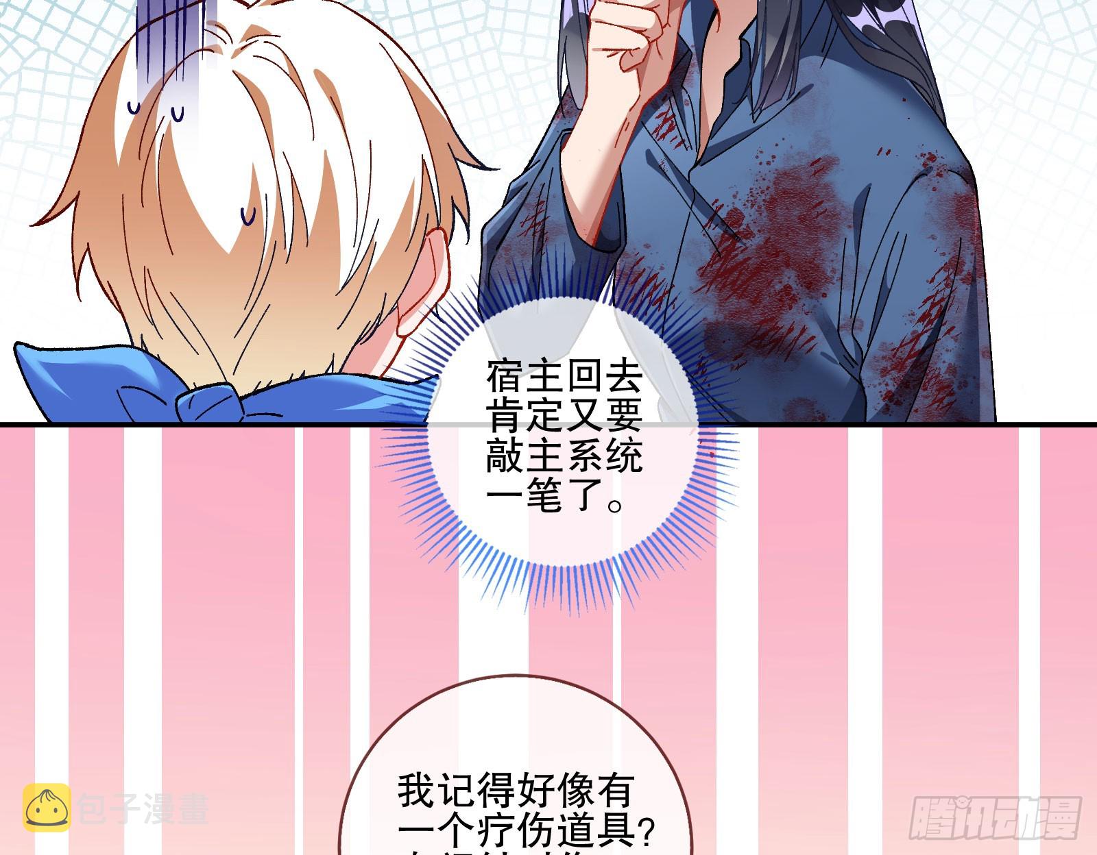 磨刀3