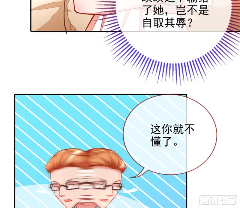 男主登场14