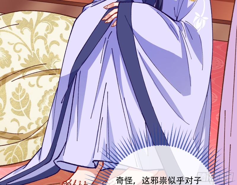 方旭36