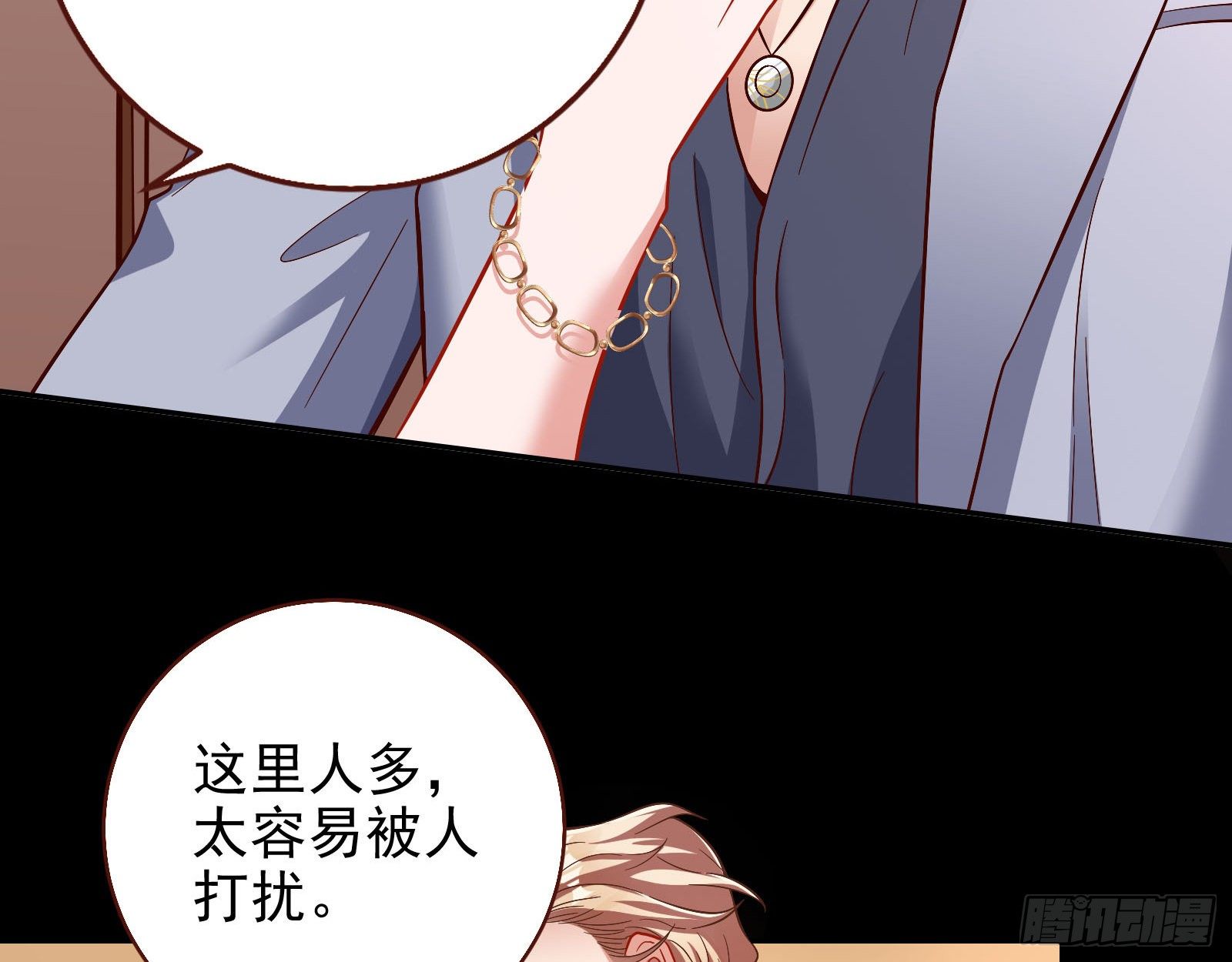 借刀杀人5