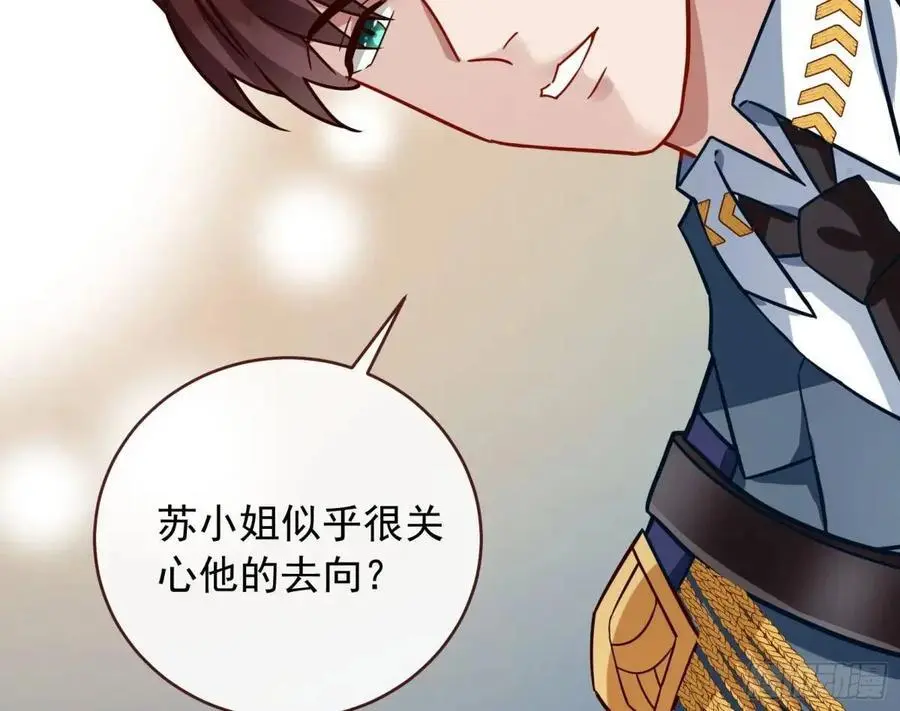 关绪的反击17