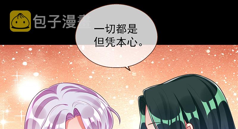 余生护你30