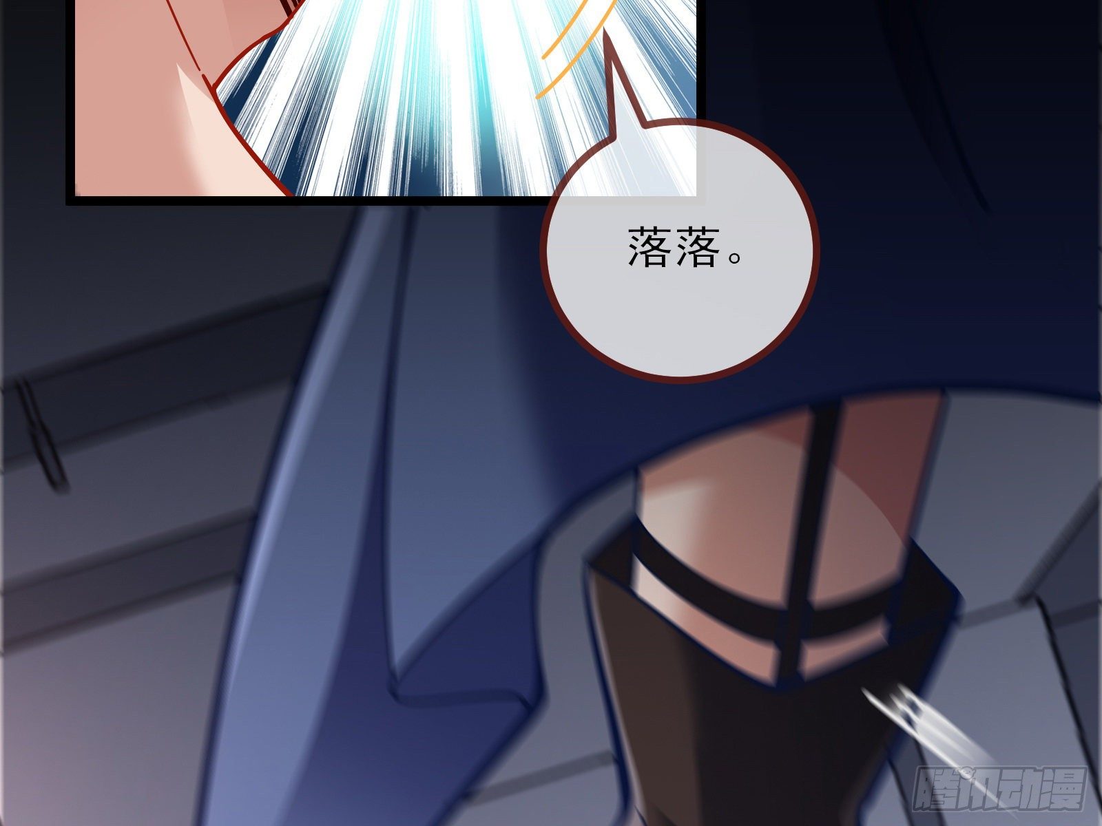 自讨苦吃9
