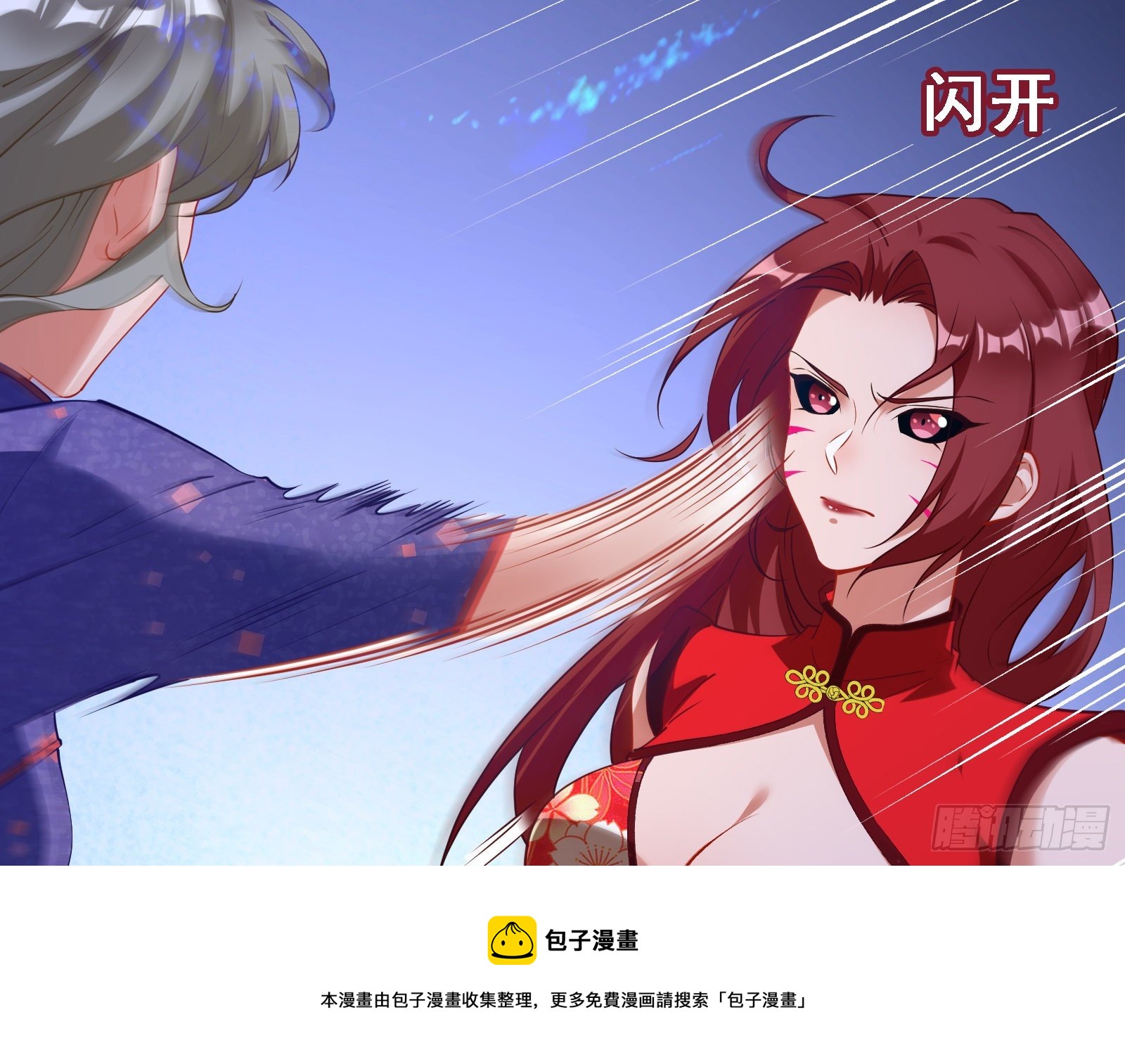 帅气反击32