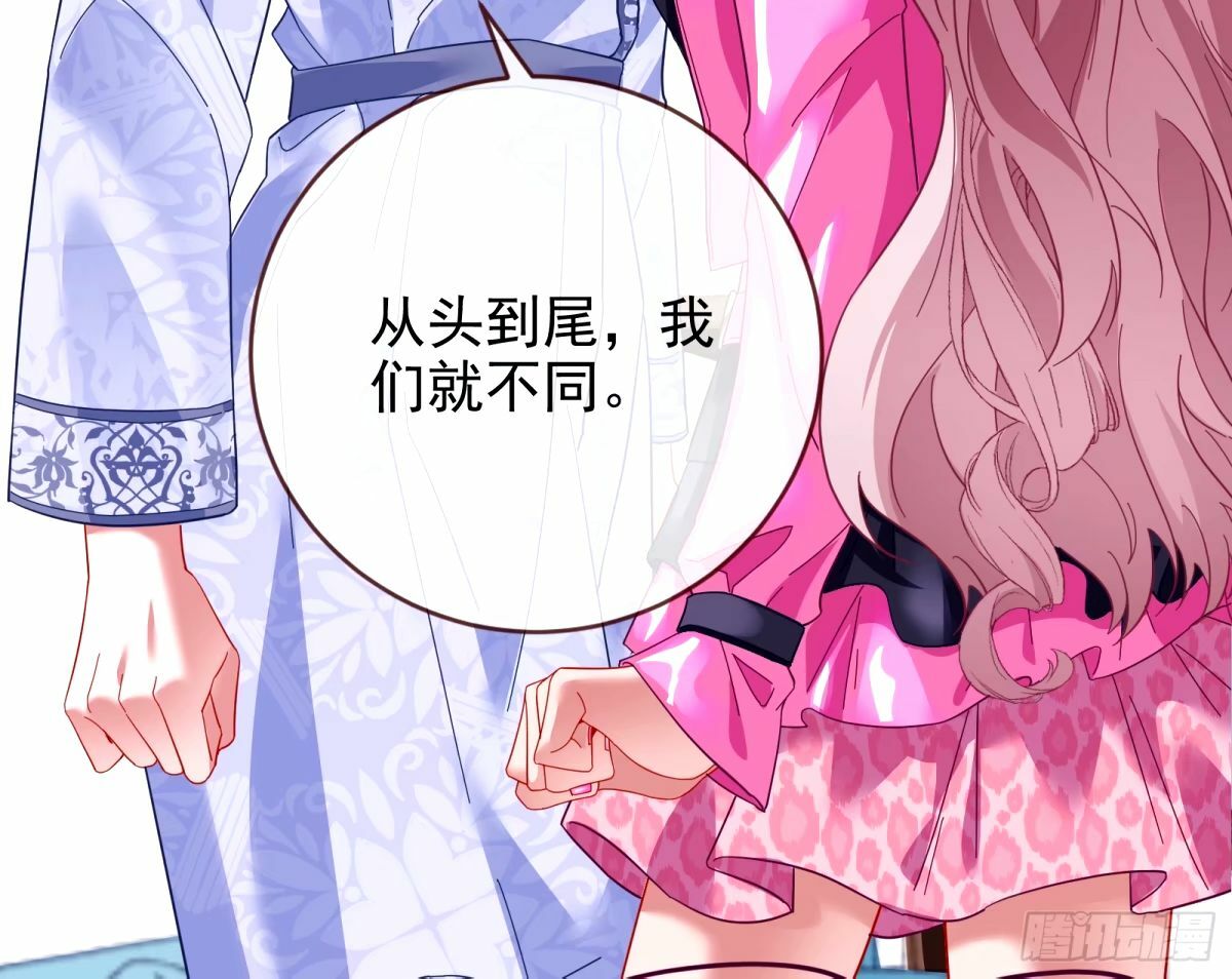 文妙伊的战书36