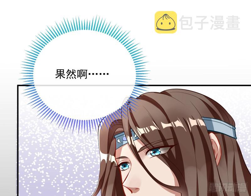 主动送人头65