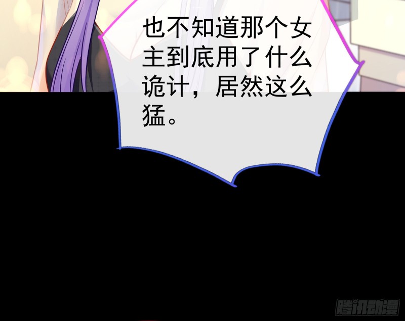 死地求生8