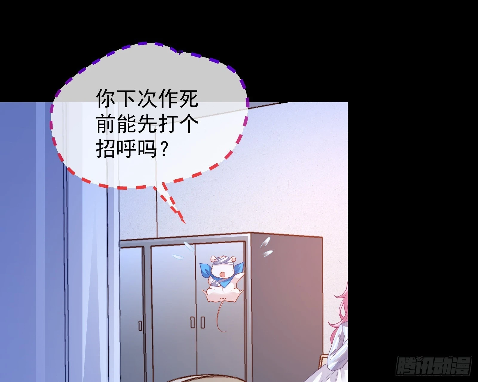 夏夏受伤46