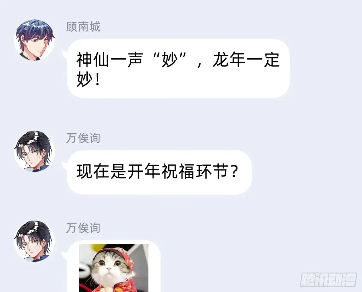 碎片到手136