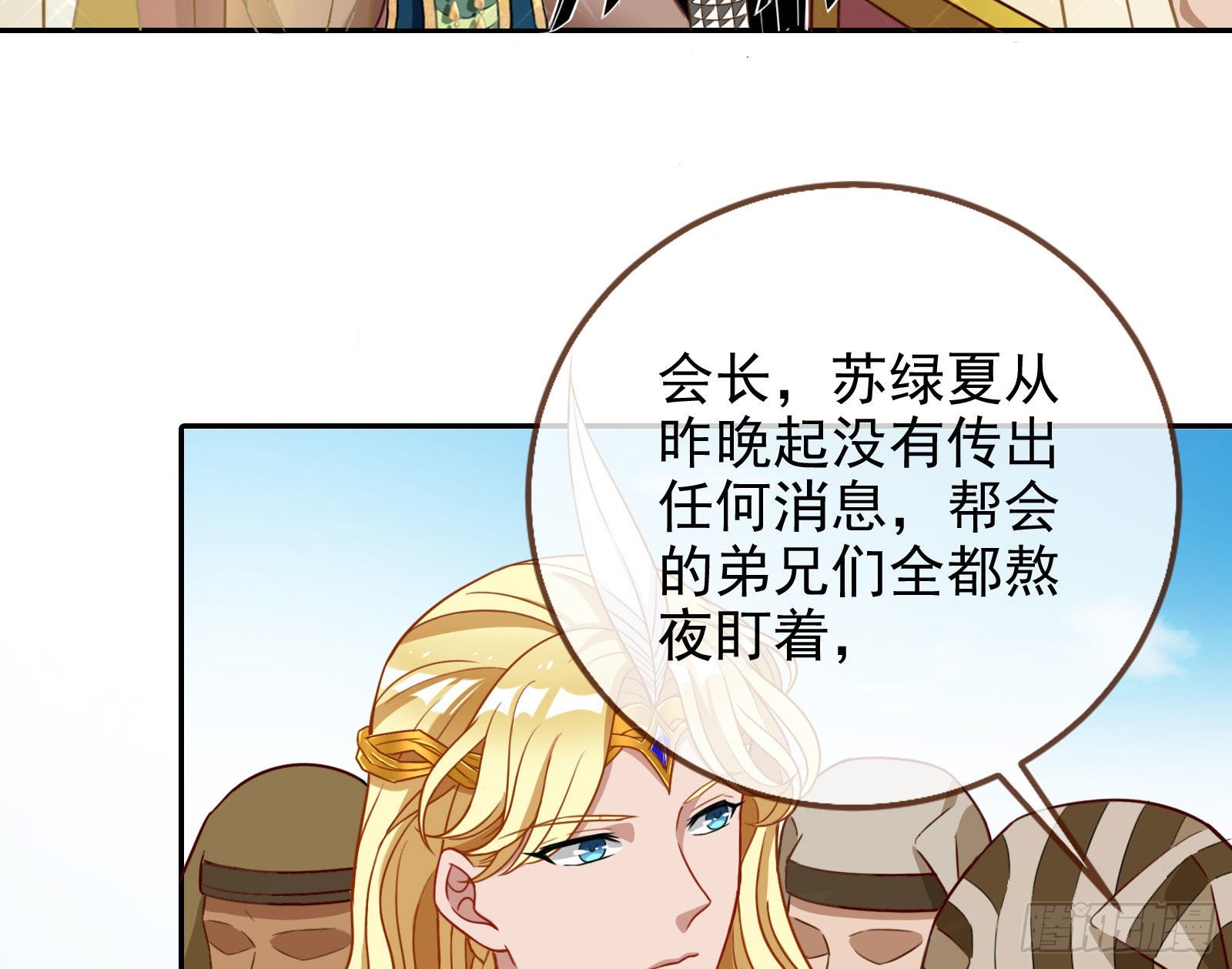 结婚的条件33