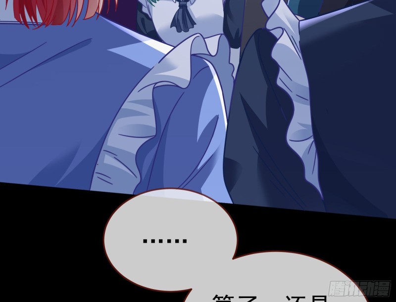 被杀死的宿主32