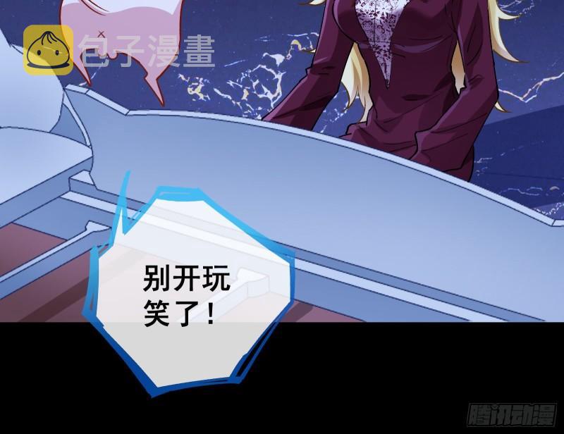 惊“喜”大礼62