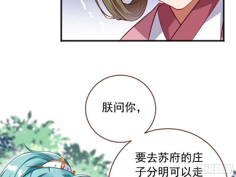 血浓于水52