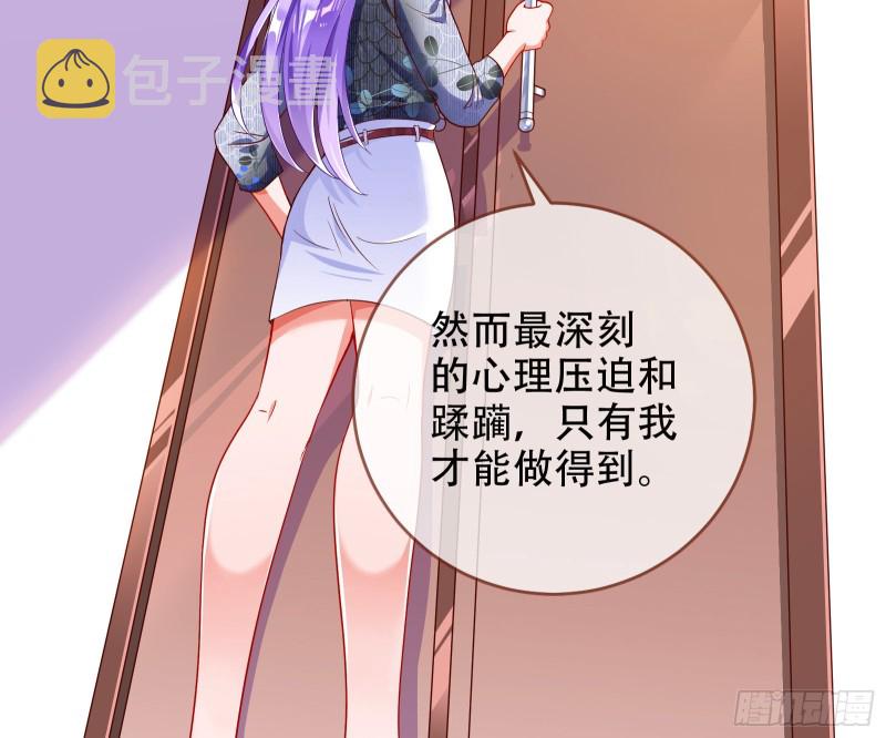 让你跪下唱征服71