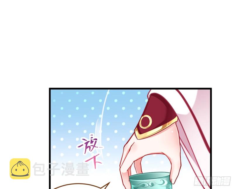 黑莲花求和84