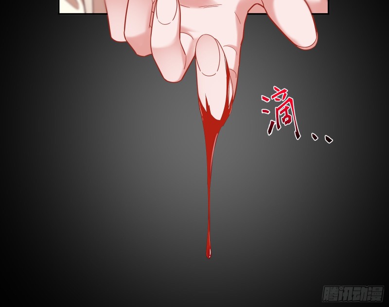 恶魔系统114