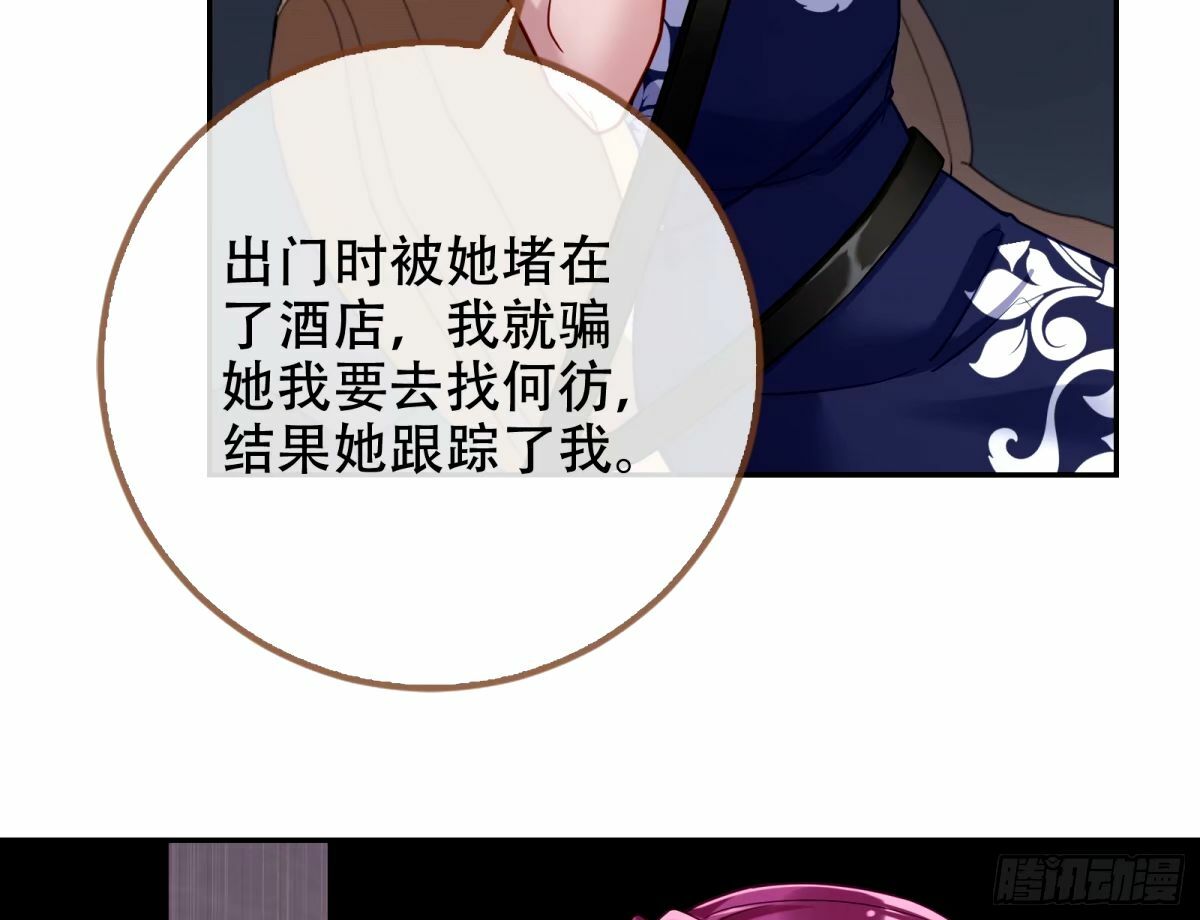 完美搭档82