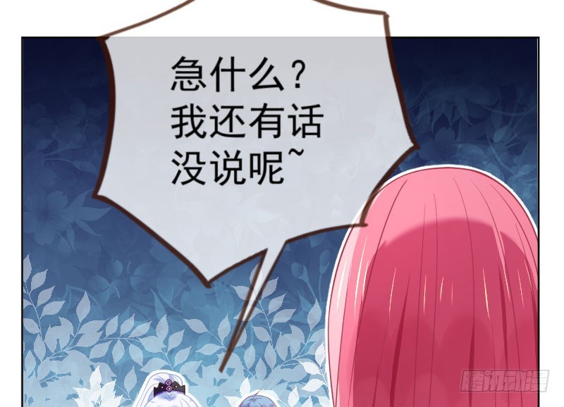 渣女的决心89