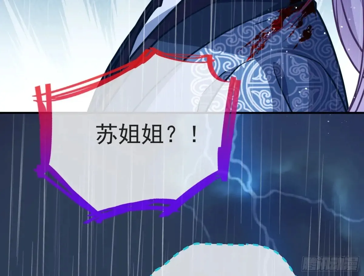 小孩才做选择94