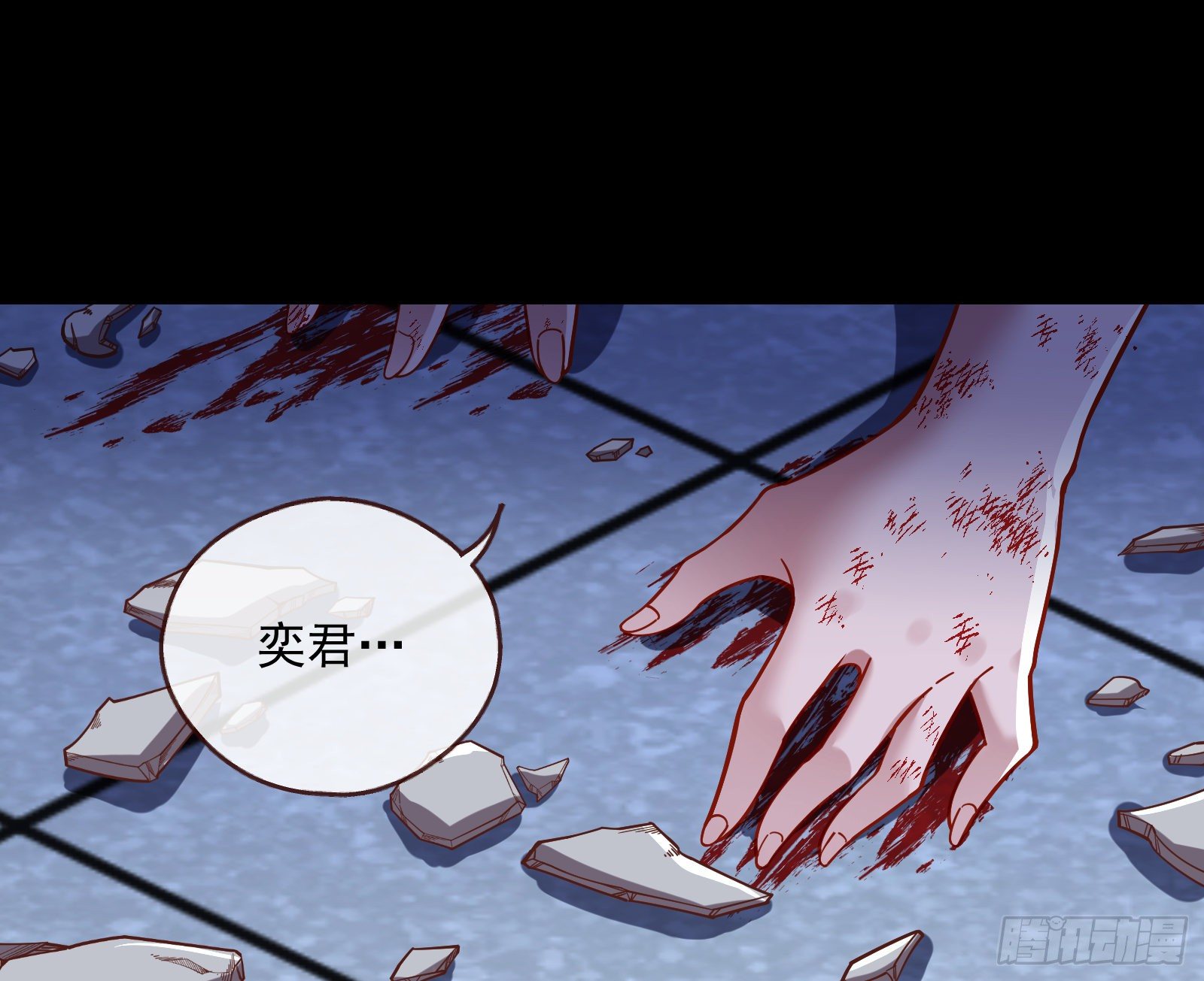 报应不爽2