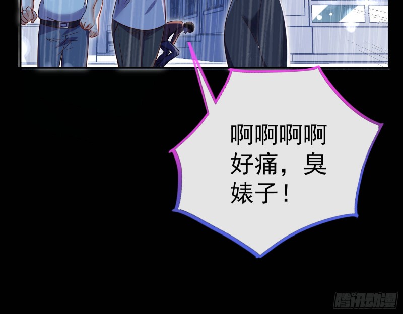 死地求生110