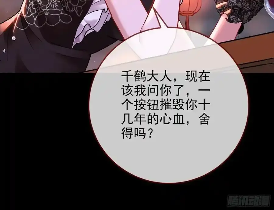 反水11