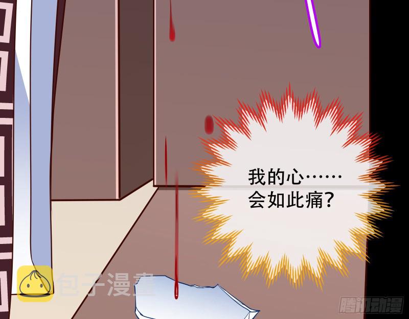 演戏29