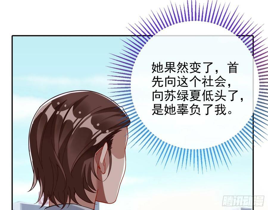 悲惨序幕31