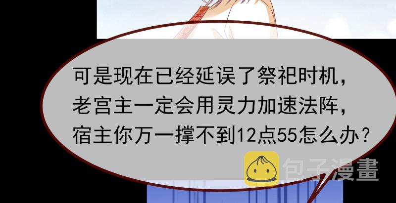 我是苏绿夏42