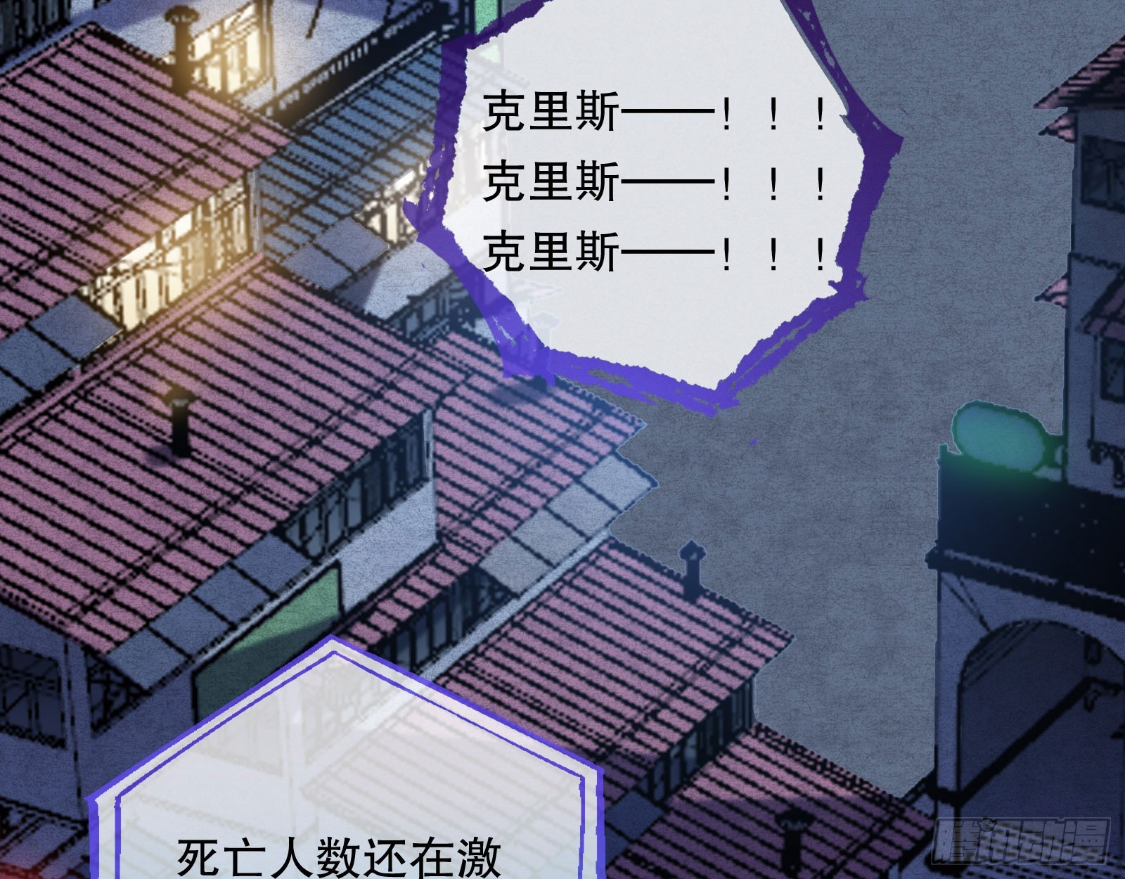 最终局71