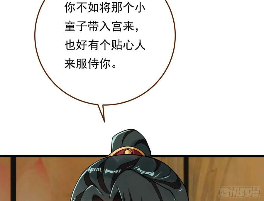 鼠鼠有难5