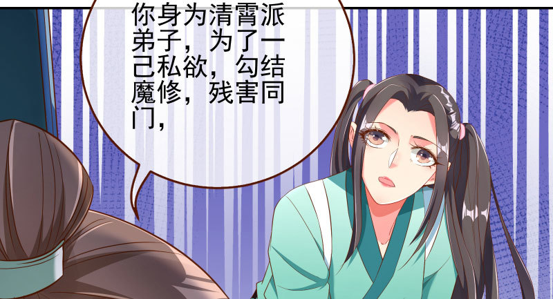 耿直负责“好”男人21