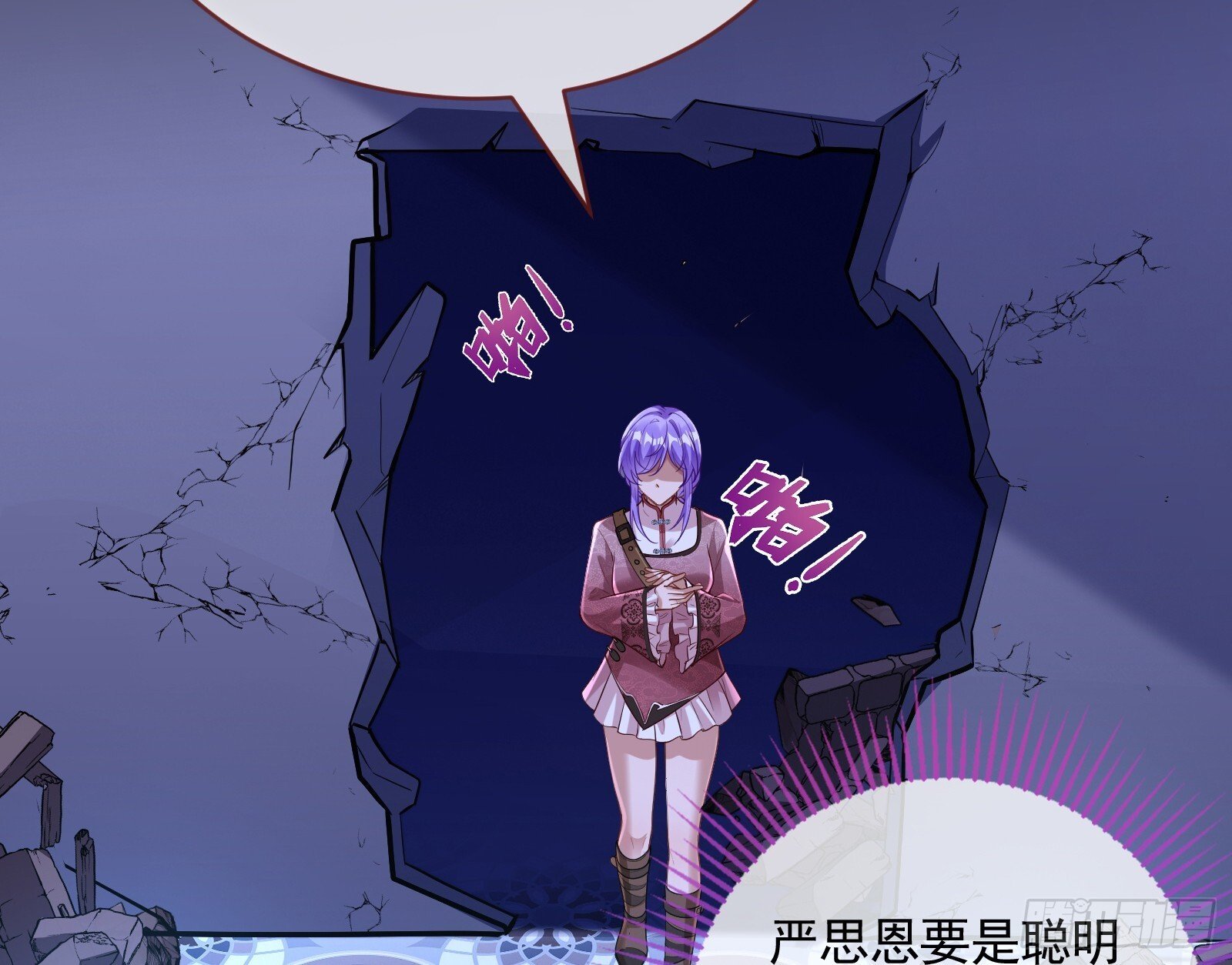 二轮审判140