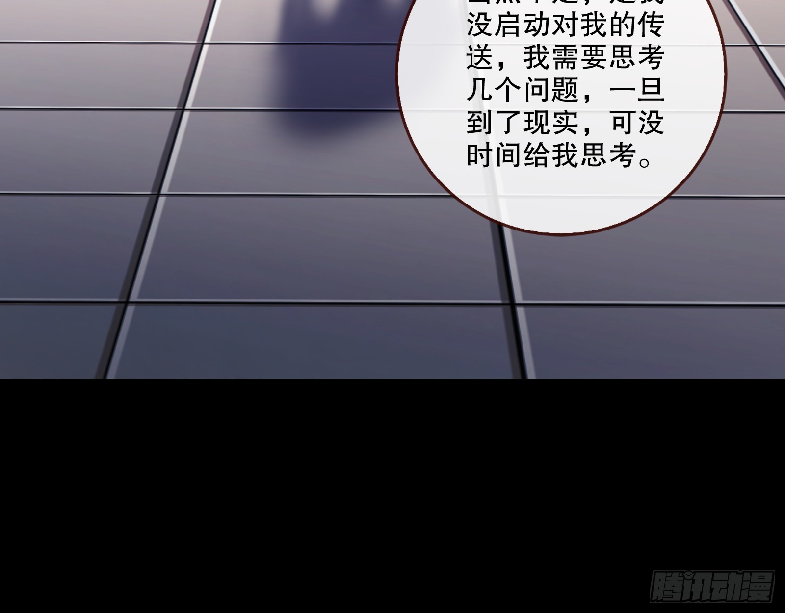 轰塌75