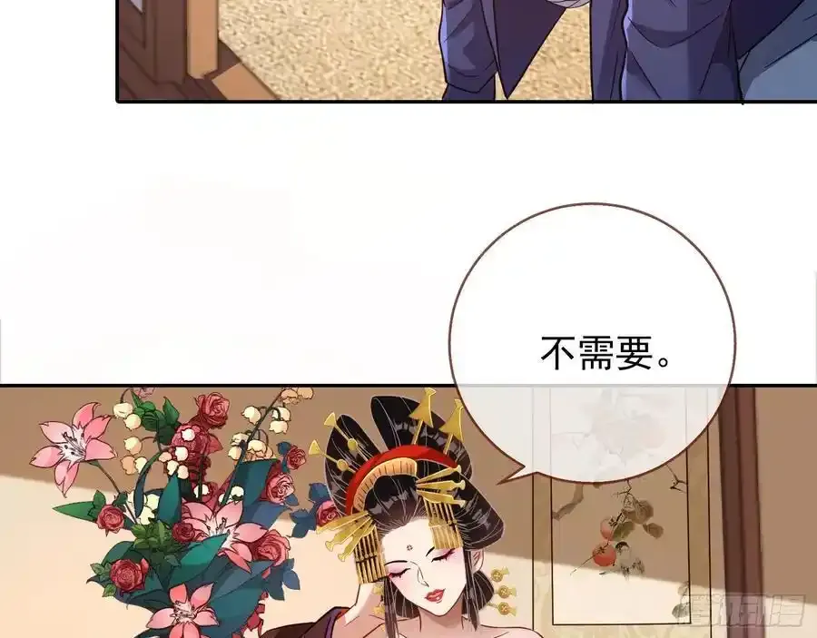 骗心11