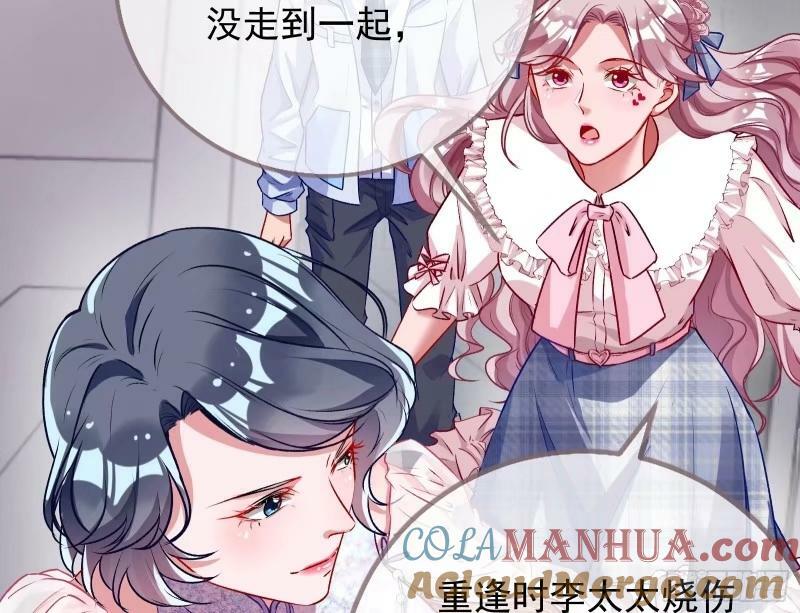 离婚官司80