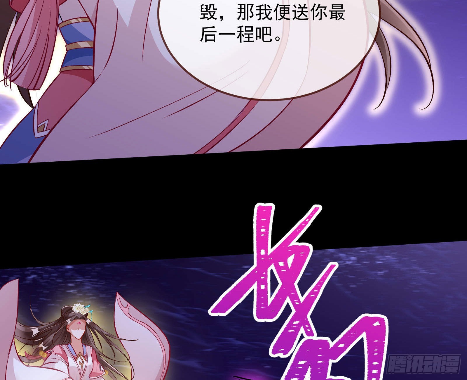 曲终人散64