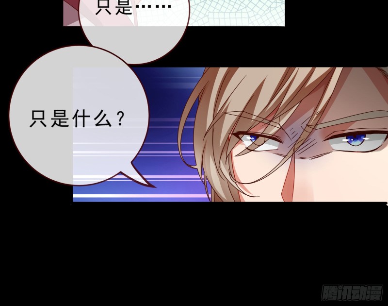 发怒24
