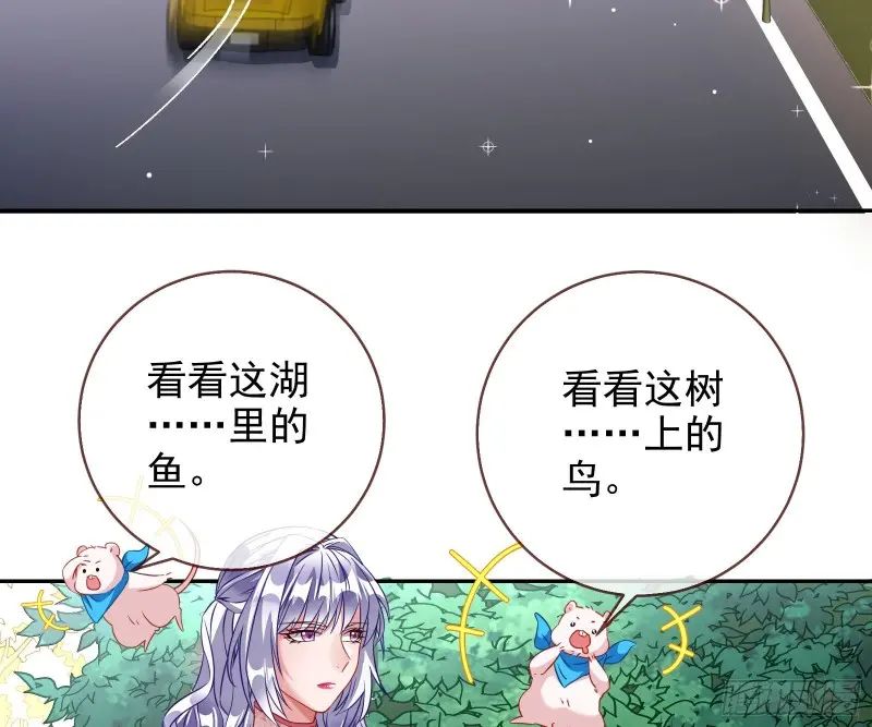 高冷师兄22