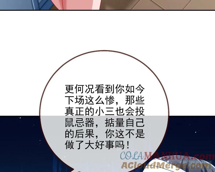 女神降临39