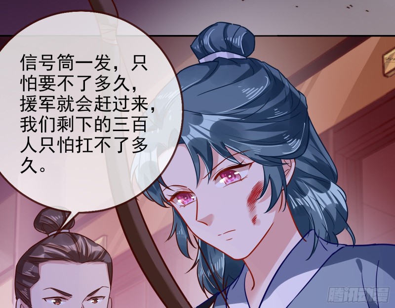 朝堂对弈35