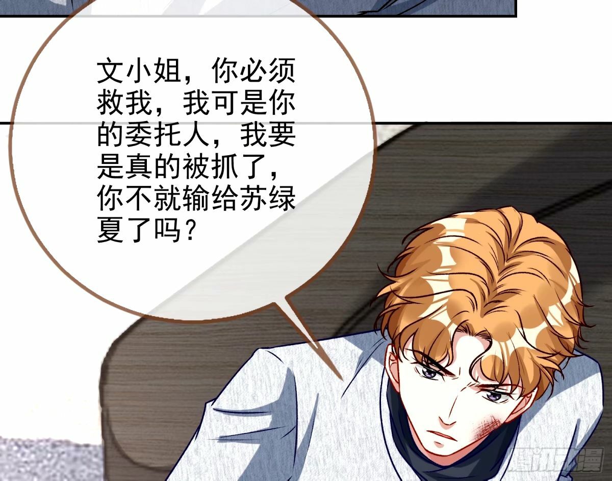 送你上热搜19