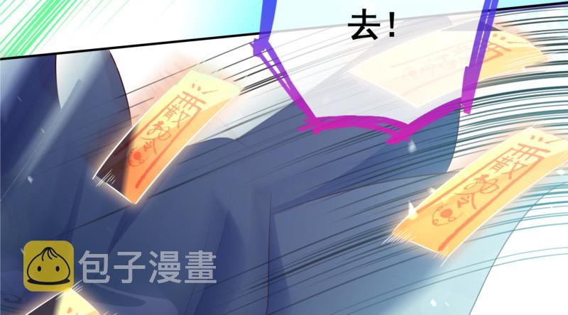 逃离81
