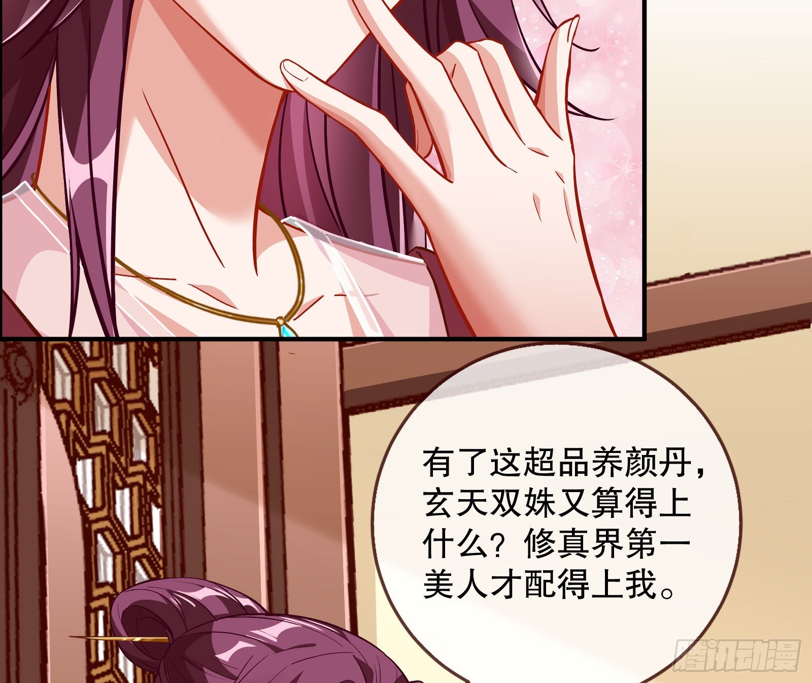 鼠鼠是影帝28
